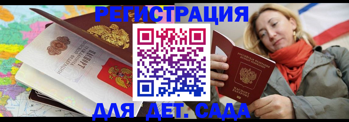 прописка иностранных граждан в Кирово-Чепецке