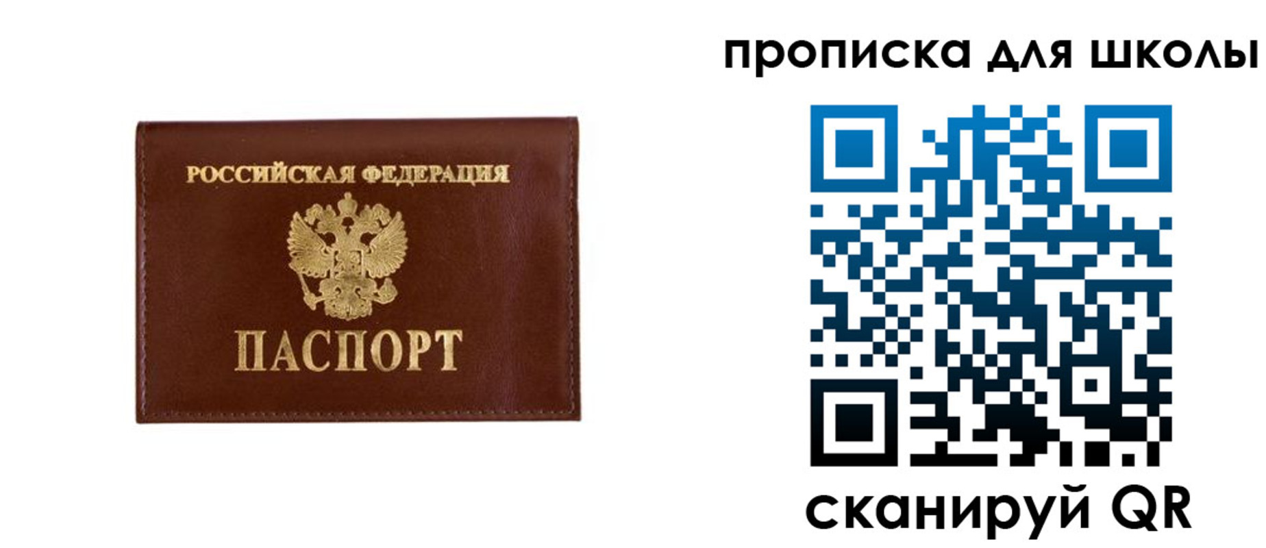 временная регистрация 2025 в Кирово-Чепецке