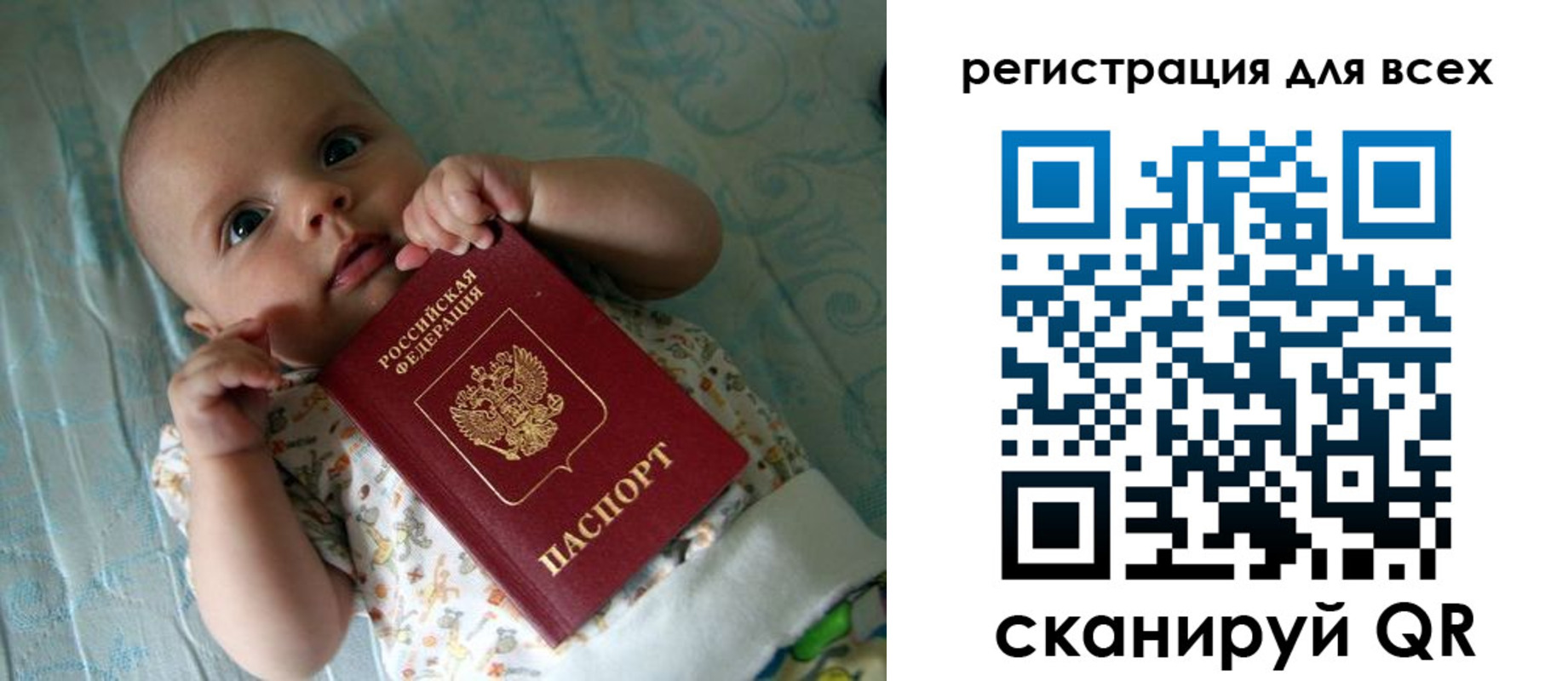 временная регистрация надежно в Кирово-Чепецке
