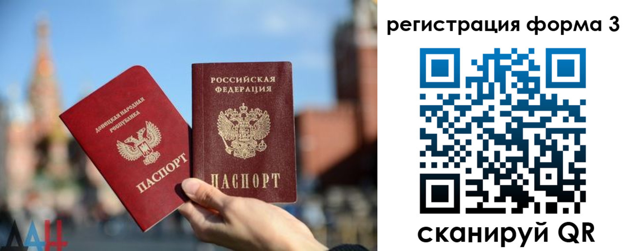 временная регистрация гарантия в Кирово-Чепецке