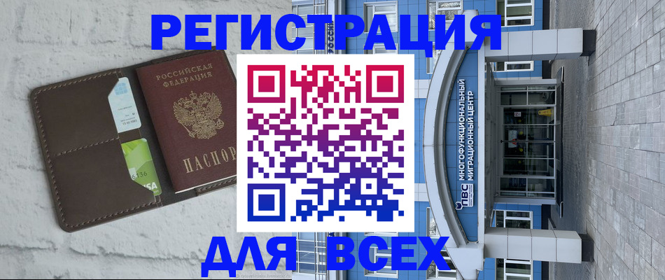 временная регистрация надежно в Кирово-Чепецке