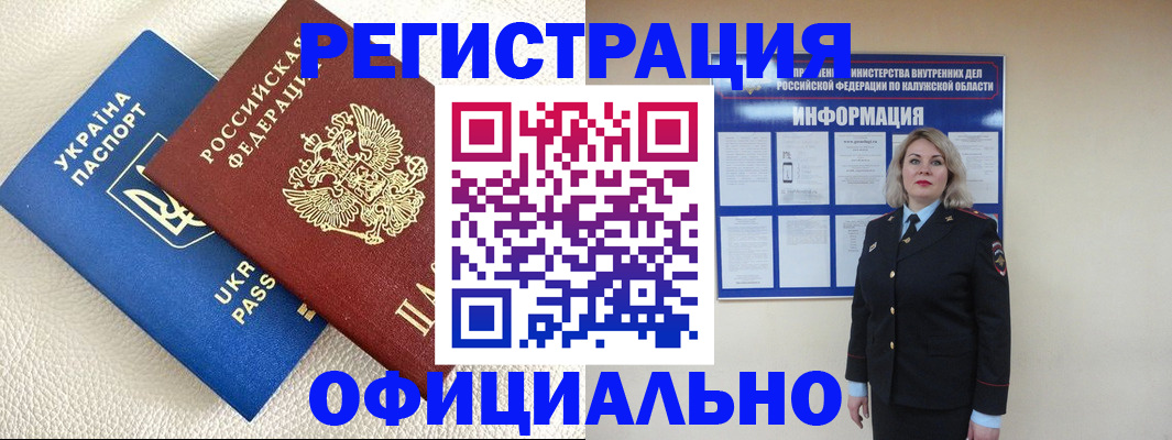 прописка для кредита в Кирово-Чепецке