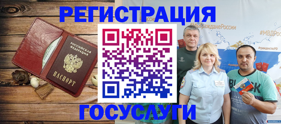 прописка для военкомата в Кирово-Чепецке